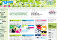 Desktop Screenshot of bizbaro.com