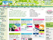 Tablet Screenshot of bizbaro.com